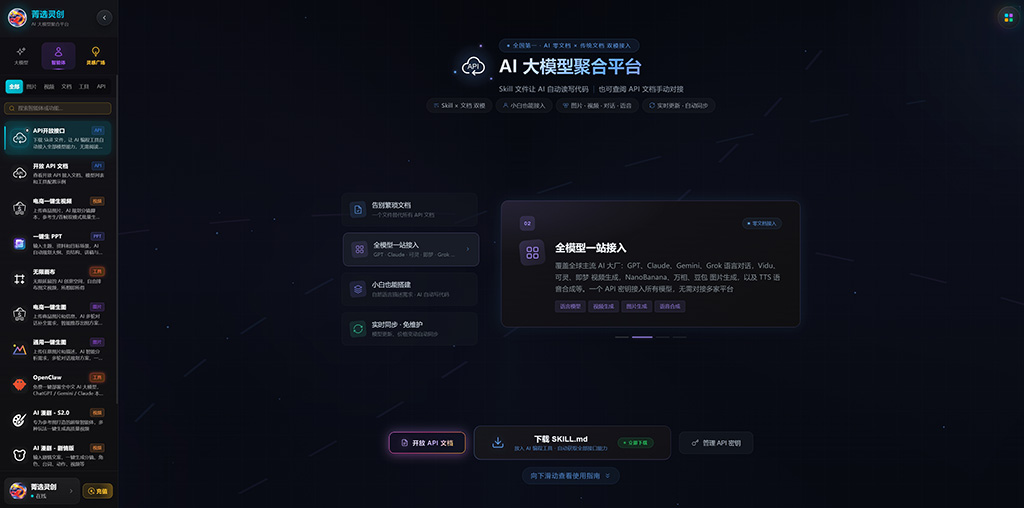 AIGC漫剧生成控制